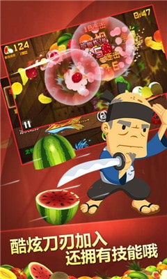 遛瓜皮游戏,趣味盎然的休闲游戏体验(图3) 遛瓜皮游戏,趣味盎然的休闲游戏体验(图3)