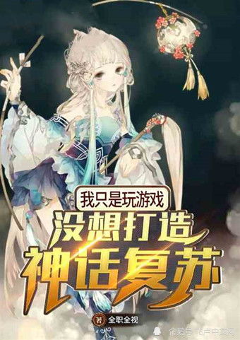 神话书游戏,解锁奇幻世界(图1) 神话书游戏,解锁奇幻世界(图1)