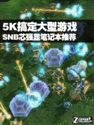 推芯游戏,探索未知世界的奇幻冒险之旅(图1) 推芯游戏,探索未知世界的奇幻冒险之旅(图1)