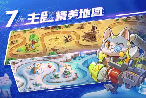 猫进攻游戏,一场充满趣味与挑战的冒险之旅(图1)
