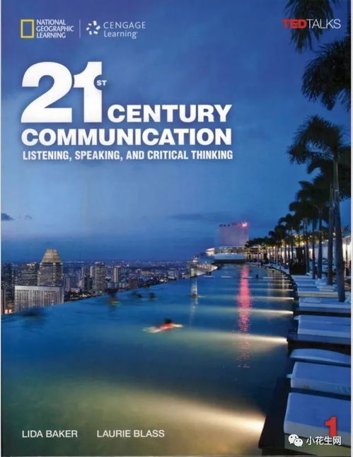 虚构游戏英文,Imaginarium: A Journey Through the Labyrinth of Fictional Gaming Worlds(图3) 虚构游戏英文,Imaginarium: A Journey Through the Labyrinth of Fictional Gaming Worlds(图3)