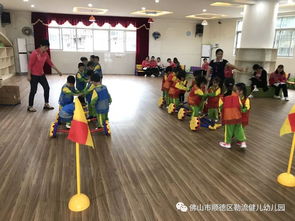 中班游戏体能,中班幼儿游戏体能提升策略探讨(图1) 中班游戏体能,中班幼儿游戏体能提升策略探讨(图1)