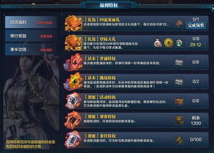 游戏回流方法,打造持续盈利生态(图3) 游戏回流方法,打造持续盈利生态(图3)
