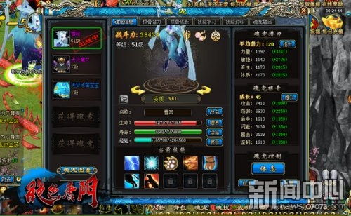 魂宠游戏,一场奇幻冒险的启程(图3) 魂宠游戏,一场奇幻冒险的启程(图3)