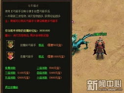 ngg游戏,无尽冒险的奇幻旅程(图1) ngg游戏,无尽冒险的奇幻旅程(图1)