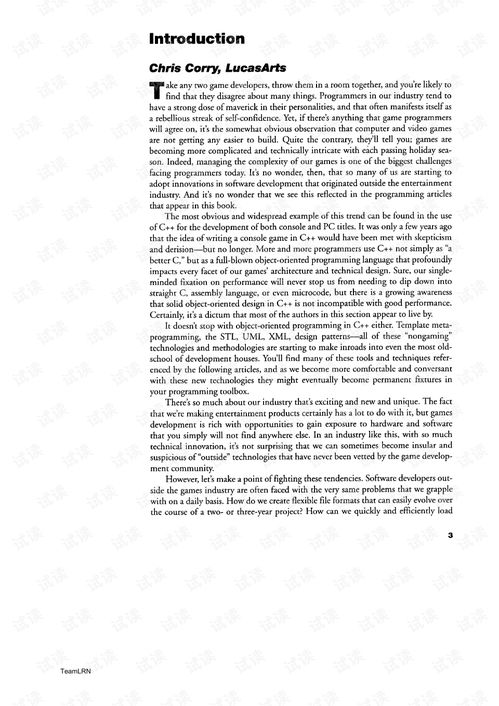 ngg游戏,无尽冒险的奇幻旅程(图2) ngg游戏,无尽冒险的奇幻旅程(图2)