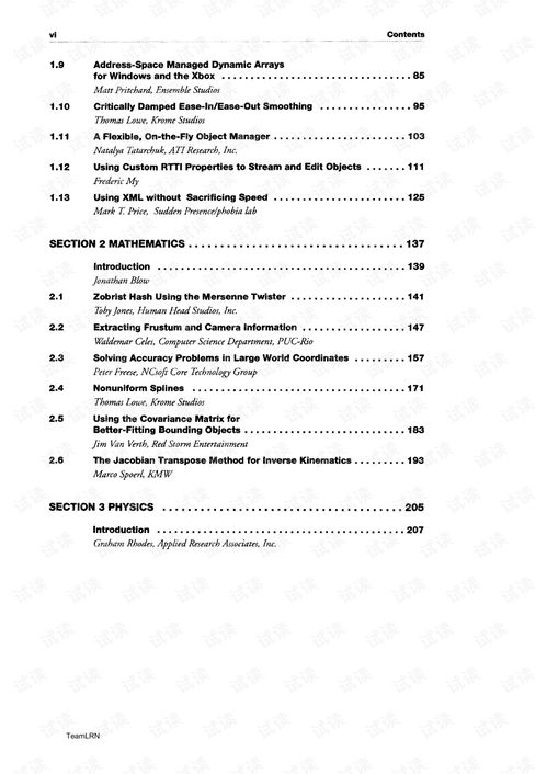 ngg游戏,无尽冒险的奇幻旅程(图3) ngg游戏,无尽冒险的奇幻旅程(图3)