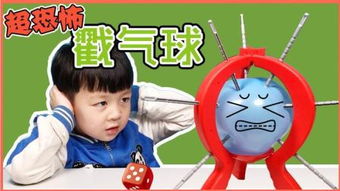 色子亲子游戏,色子游戏欢乐多(图1) 色子亲子游戏,色子游戏欢乐多(图1)