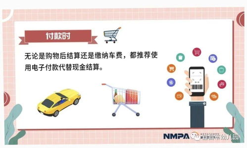 色子亲子游戏,色子游戏欢乐多(图3) 色子亲子游戏,色子游戏欢乐多(图3)