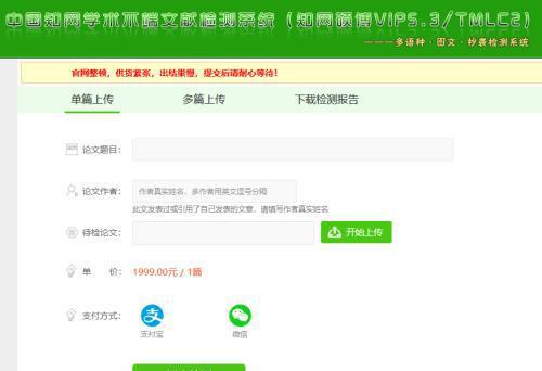 游戏查重,揭秘查重背后的故事(图1) 游戏查重,揭秘查重背后的故事(图1)