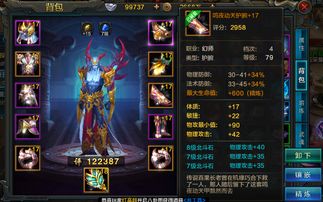 上交装备游戏,引领军事游戏新潮流(图3)