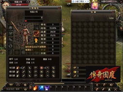 上交装备游戏,引领军事游戏新潮流(图2)