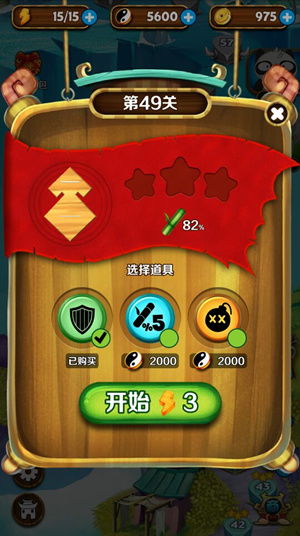 削削游戏,指尖上的艺术与挑战(图3) 削削游戏,指尖上的艺术与挑战(图3)