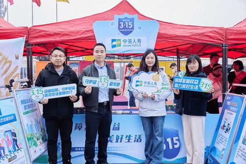保险游戏互动,轻松了解保险知识(图3)