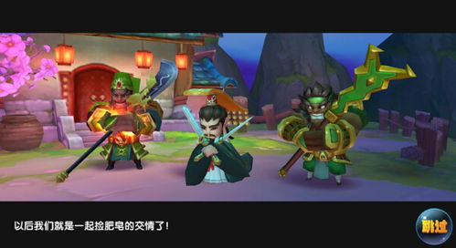游戏关卡变身,解锁神秘力量(图1) 游戏关卡变身,解锁神秘力量(图1)