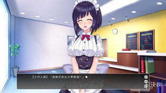 余香游戏图片,探寻神秘游戏世界的奇幻之旅(图3) 余香游戏图片,探寻神秘游戏世界的奇幻之旅(图3)