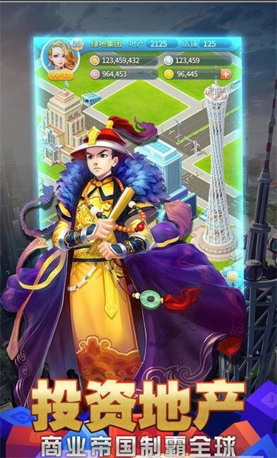 新游戏国王,探索奇幻世界的冒险之旅(图2)