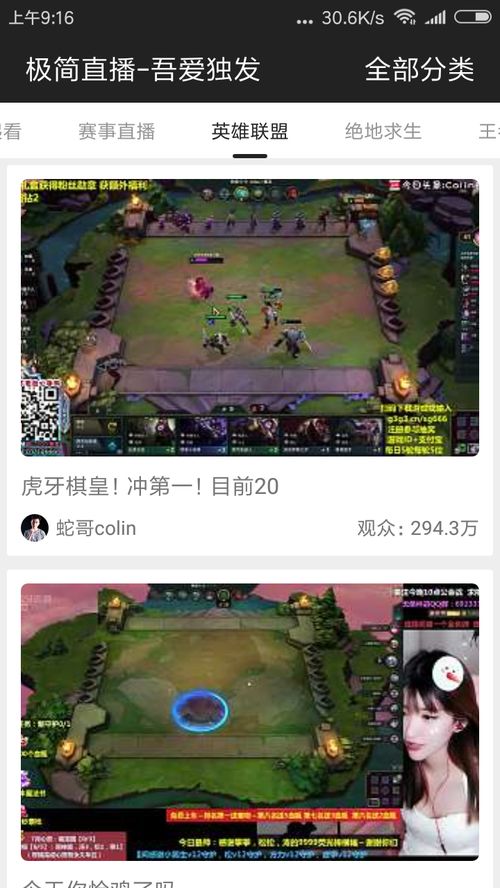 zhibo游戏,体验无限乐趣(图3) zhibo游戏,体验无限乐趣(图3)