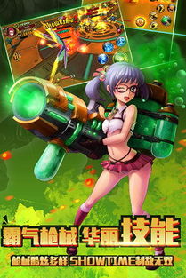 抢水晶游戏,抢夺水晶巅峰之战(图2) 抢水晶游戏,抢夺水晶巅峰之战(图2)