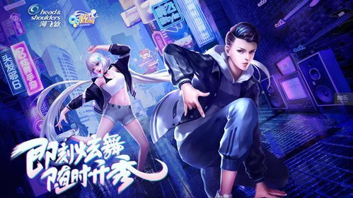 unqq游戏,unqq游戏带你领略无限乐趣(图2)