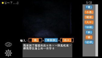 游戏像造句,探索虚拟世界的无限魅力(图2)