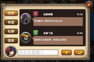 游戏联系,探索未知领域的精彩篇章(图2) 游戏联系,探索未知领域的精彩篇章(图2)