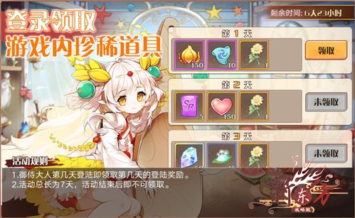 游戏回盘,巅峰对决背后的精彩瞬间(图3) 游戏回盘,巅峰对决背后的精彩瞬间(图3)
