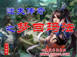 单机游戏梦,探索未知世界的奇幻冒险之旅(图2) 单机游戏梦,探索未知世界的奇幻冒险之旅(图2)