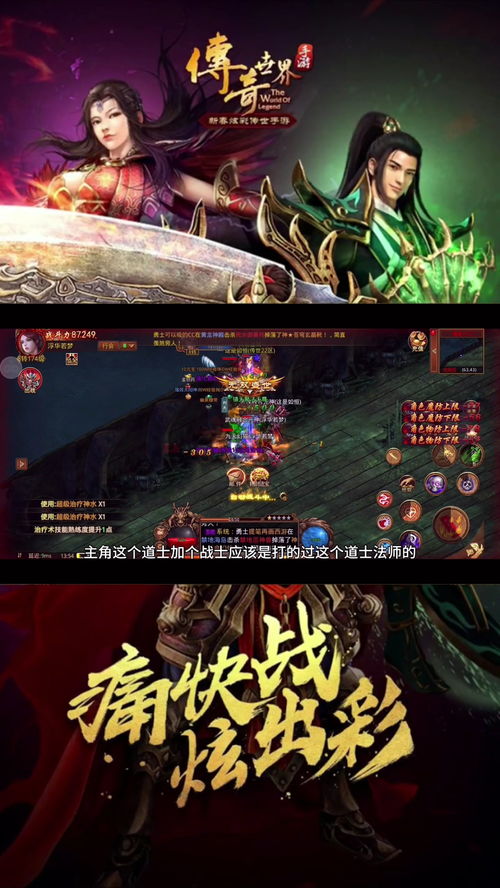 君世界游戏,探索无尽奥秘的史诗之旅(图1) 君世界游戏,探索无尽奥秘的史诗之旅(图1)