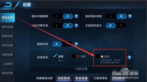 游戏隐身营地,揭秘神秘世界的奇幻之旅(图1) 游戏隐身营地,揭秘神秘世界的奇幻之旅(图1)