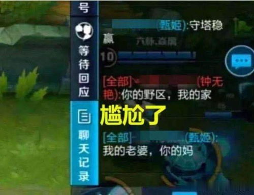 游戏头像搞怪,游戏世界里的趣味表情秀(图3) 游戏头像搞怪,游戏世界里的趣味表情秀(图3)