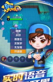 软软人物游戏,探索虚拟世界的甜蜜冒险之旅(图1)