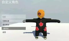 软软人物游戏,探索虚拟世界的甜蜜冒险之旅(图2)