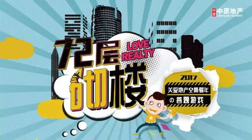 团建小游戏及游戏规则,趣味小游戏规则全解析”(图1)