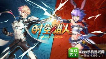 猎人游戏里,生存挑战与智慧对决的极限冒险(图3)