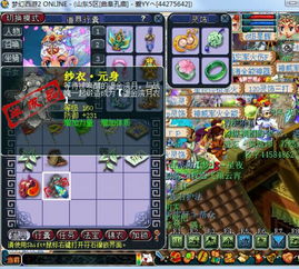 体力直播游戏,直播游戏激情四溢(图3)