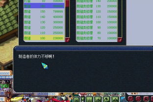 体力直播游戏,直播游戏激情四溢(图2)