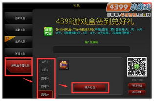 查看游戏枪,探索游戏中的枪械世界(图2) 查看游戏枪,探索游戏中的枪械世界(图2)