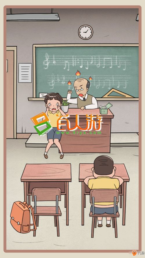 游戏里逃课,解锁青春校园的欢乐篇章(图1) 游戏里逃课,解锁青春校园的欢乐篇章(图1)