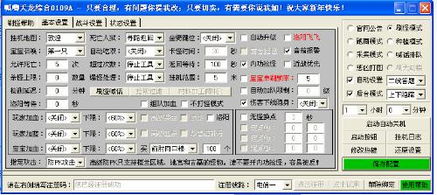 多游戏脚本,探索虚拟世界的无限可能(图2) 多游戏脚本,探索虚拟世界的无限可能(图2)