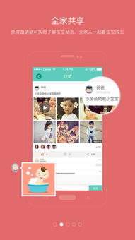 拍拍游戏亲,探索互动娱乐新境界(图1)