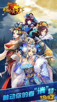 天倾游戏,开启奇幻冒险之旅(图2) 天倾游戏,开启奇幻冒险之旅(图2)