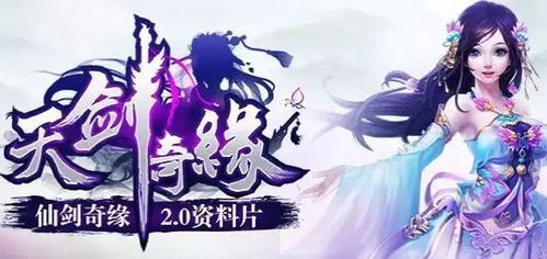 国产游戏昙花,绽放传奇(图2) 国产游戏昙花,绽放传奇(图2)