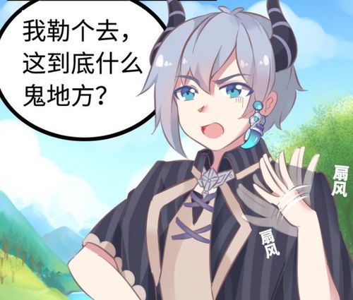 穿到游戏被,我是最强召唤师(图1) 穿到游戏被,我是最强召唤师(图1)