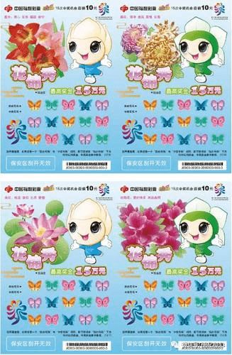 锦绣花游戏,谱写浪漫传奇(图1) 锦绣花游戏,谱写浪漫传奇(图1)