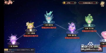 锦绣花游戏,谱写浪漫传奇(图2) 锦绣花游戏,谱写浪漫传奇(图2)