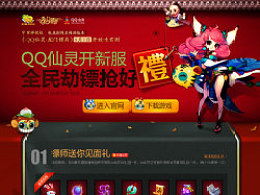 网页游戏品,揭秘网页游戏魅力所在(图2) 网页游戏品,揭秘网页游戏魅力所在(图2)