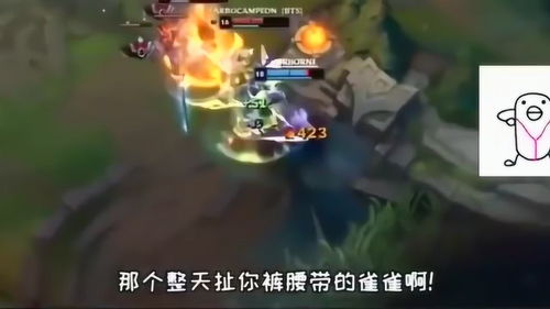 游戏徐老师,游戏中的智慧导师与成长伙伴(图3)
