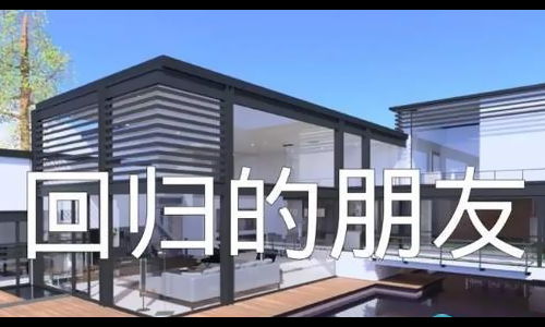 朋友回归游戏,朋友携手共战游戏世界(图1) 朋友回归游戏,朋友携手共战游戏世界(图1)