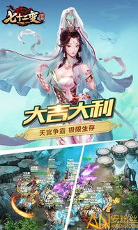 我玩的游戏为什么变高h,揭秘变高h的神奇之旅(图3)